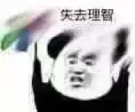 li45248897's tweet photo. @tugepaopoa 武汉疫情什么时候是个头啊 https://t.co/7D8Qc4Tce1