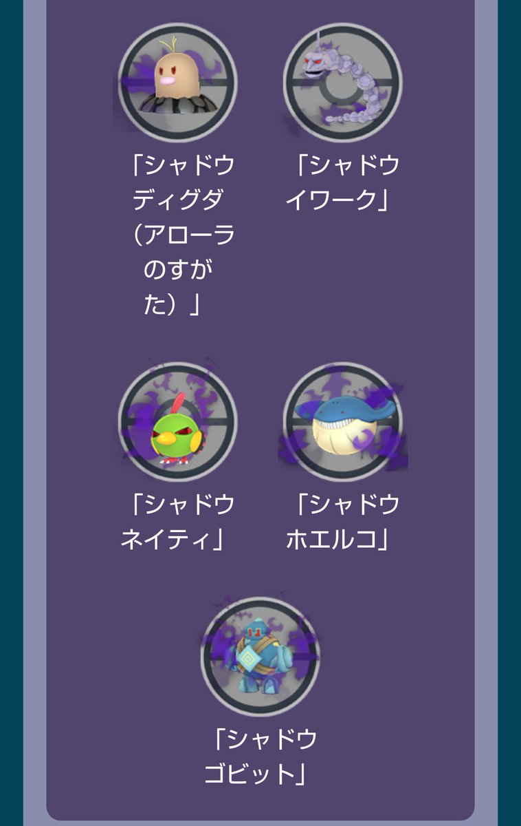 ギー Gee Pgo Twitter ギー Gee Pgo Twitter