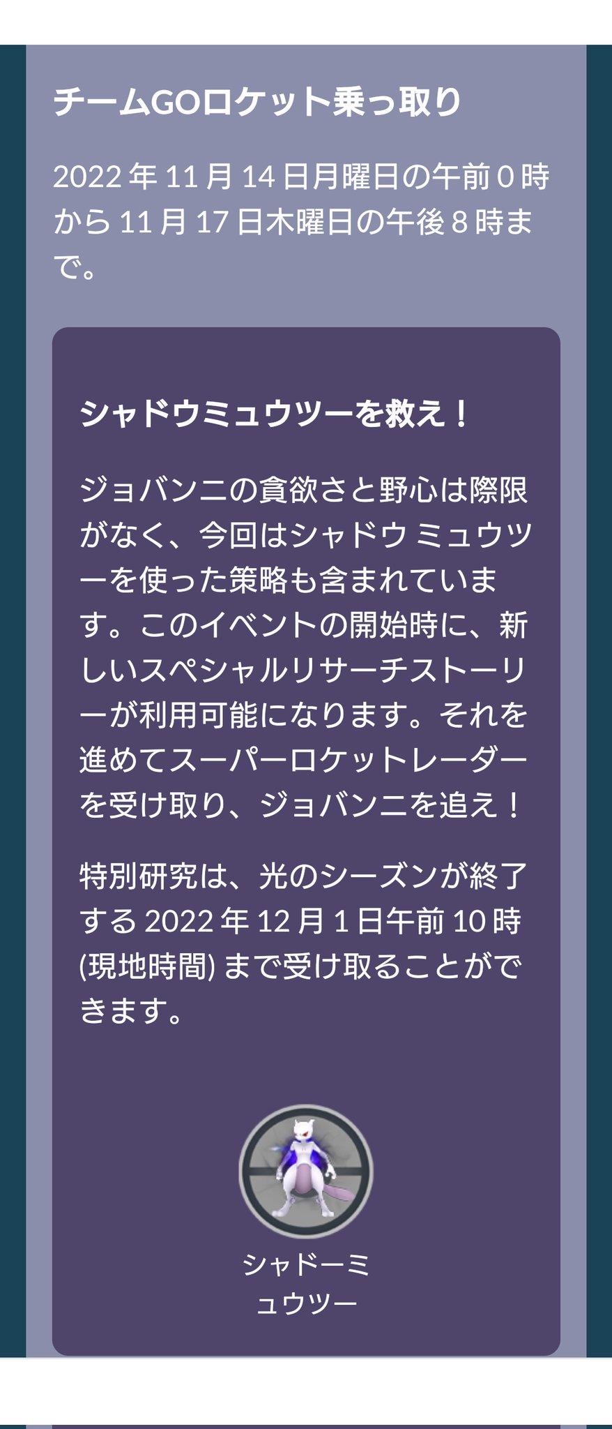 てぃろ Ti Ro Trow Twitter