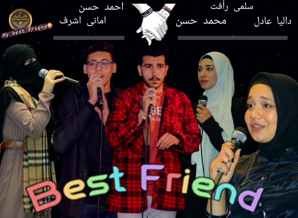 بحبكم كلكم 🥺❤️❤️