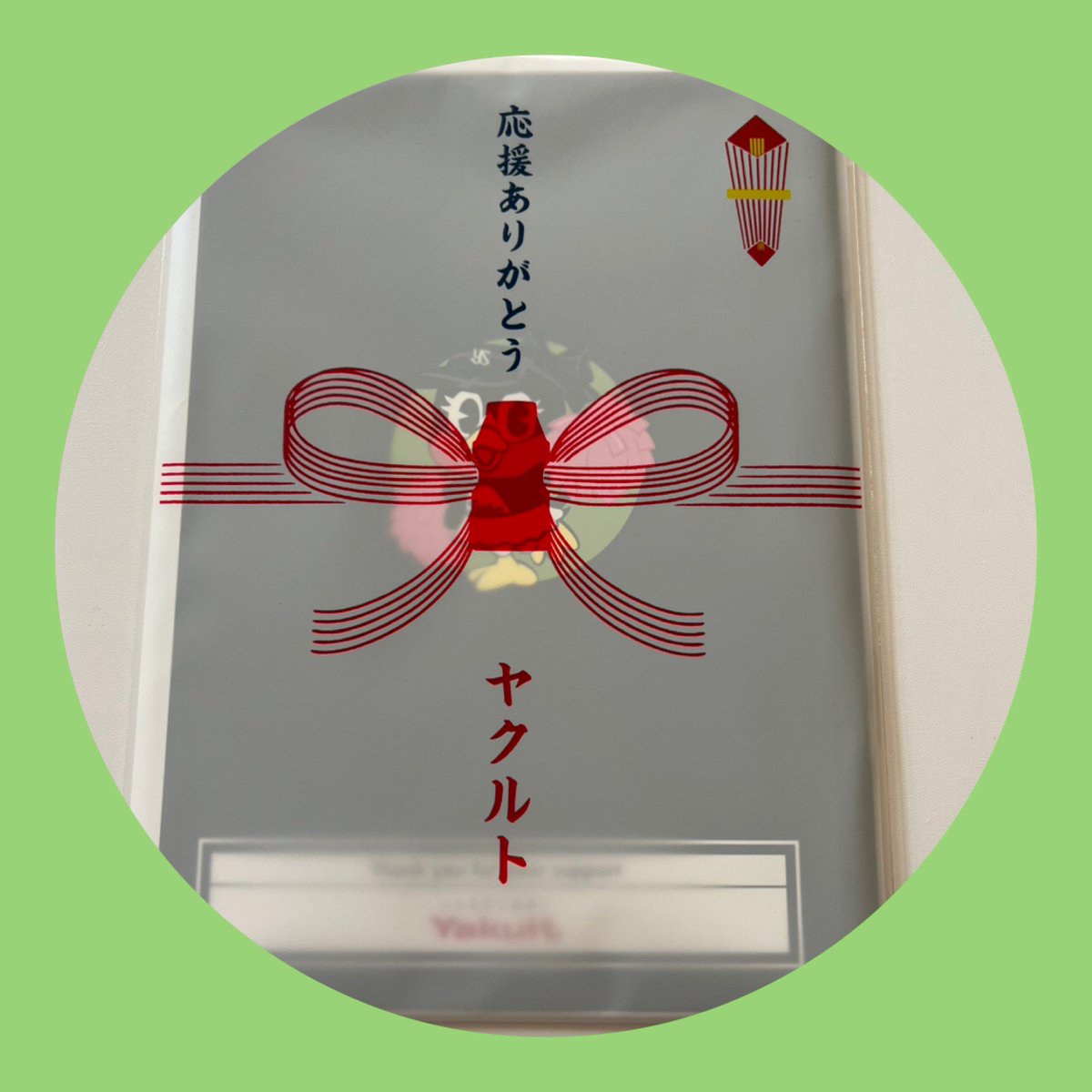 「ヤクルトさんにもらいました\(*'Θ`* )/かわいい #swallows#つば」|おおつきべるののイラスト