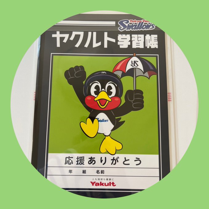 ヤクルトさんにもらいました\(*'Θ`* )/かわいい #swallows#つば九郎 