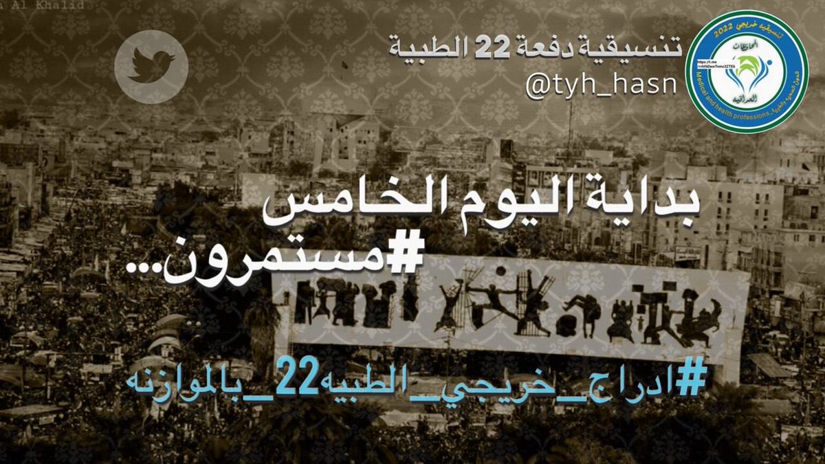 tothj10's tweet photo. لم تكن منصفًا حين أسأت لي أمام الجميعِ ثُم اعتذرتَ إلي علىٰ انفراد ♥.
#ادراج_خريجي_الطبيه22_بالموازنه https://t.co/AmbwYivLzC