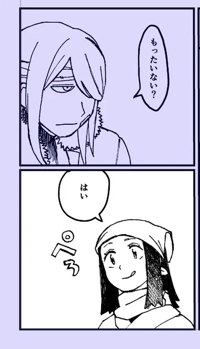 朝進捗 
