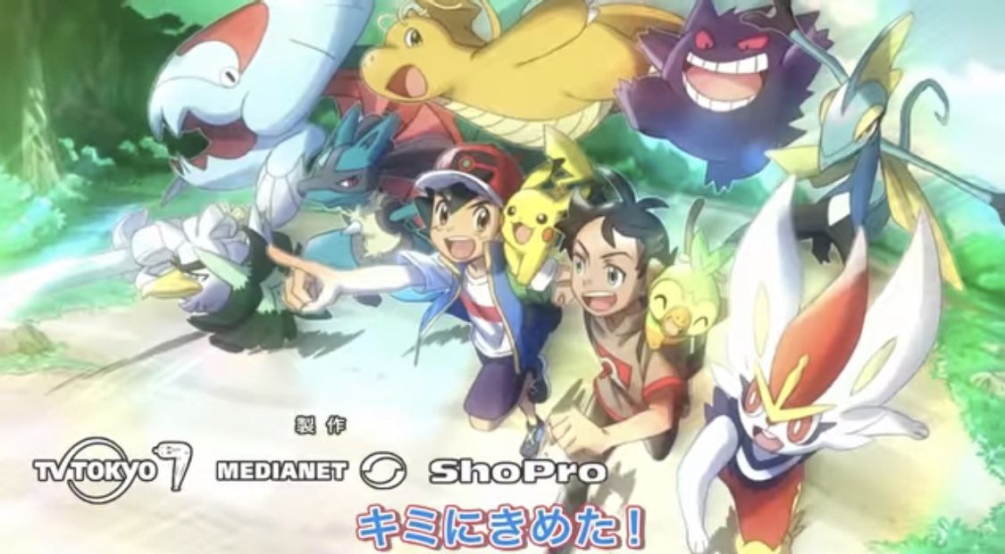 Gary set to appear in Ash's final Pokémon anime episode | GoNintendo