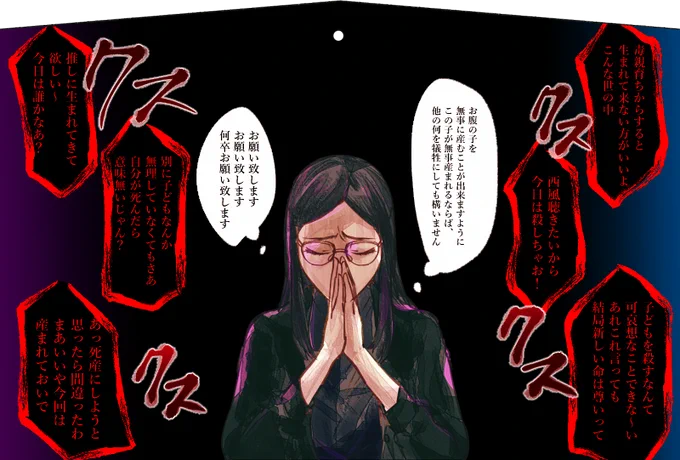 掛け値なく賢き…………

⚠️センシティブな事柄に対しての悪意のある表現があります 
