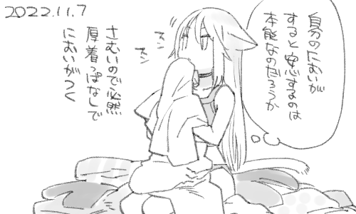 冬物はそのまま洗えないものも多くて困りますね 