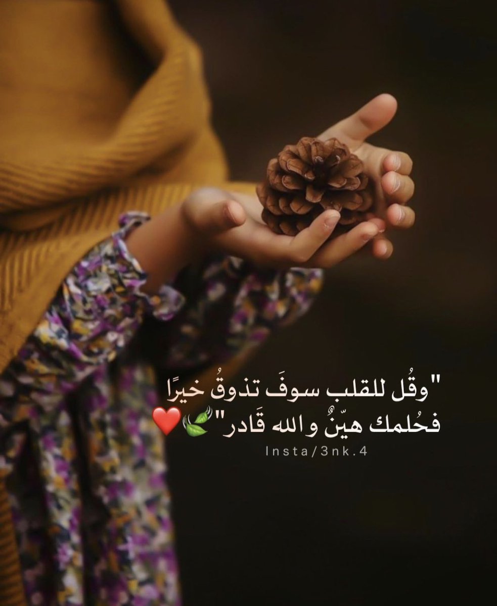 ohebrabi's tweet photo. https://t.co/p8z8EcVFTb