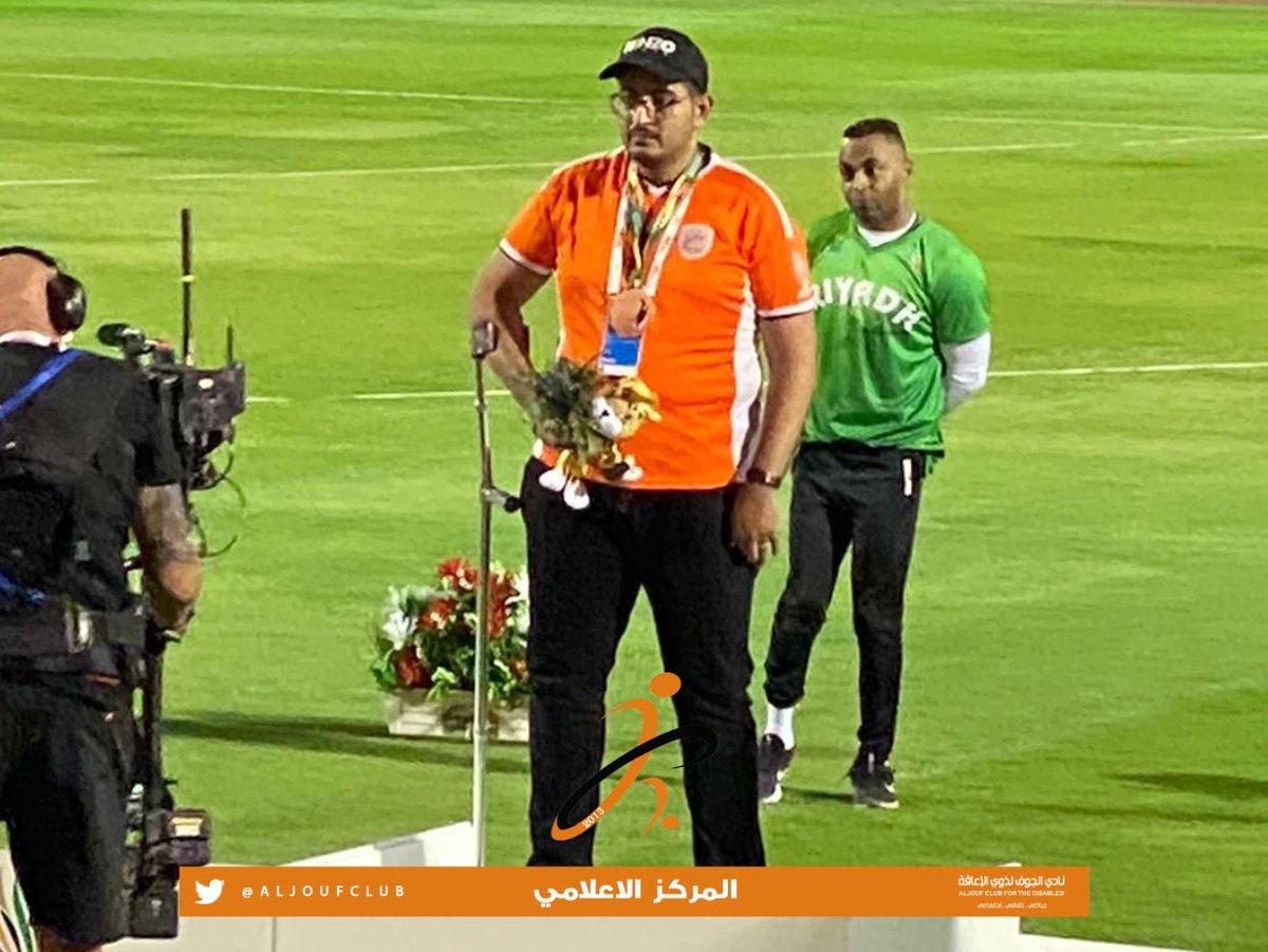aljoufclub's tweet photo. برونزية #دورة_الألعاب_السعودية

البطل:  عبدالسلام عشوي الرويلي 
لاعب نادي @jouf يحقق المركز الثالث 
في لعبة دفع الكرة الحديدية 👏

الف مبروك 🎉🧡

#بيننا_أبطال https://t.co/zrYLrVGa1g