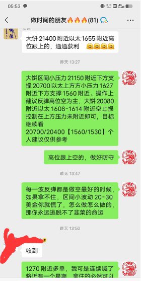 llicho2's tweet photo. 太多人犹犹豫豫就是错过了行情#比特币#以太坊#BTC https://t.co/UyDCNDIfvy