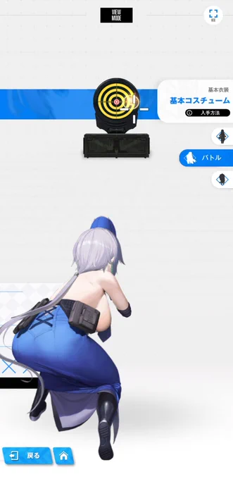 む…… 