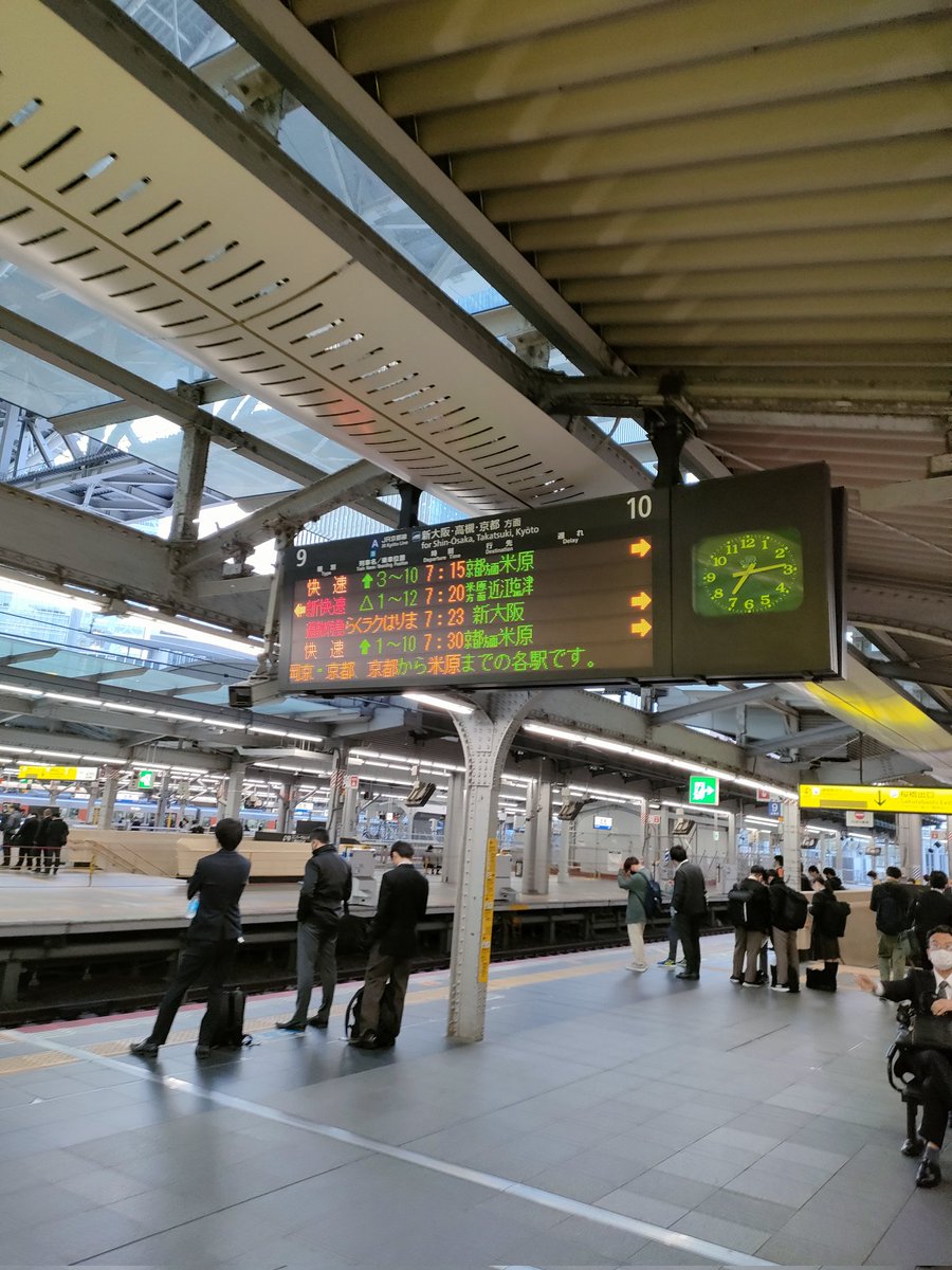今朝の大阪駅。JR神戸線遅れなし。ちょっと前まで暑い暑いと言っていたが、今は冬の空。今日は会社でインフルエンザの集団接種。あるお医者さんによると、今年はインフルエンザが厄介とのこと。 #JR神戸線