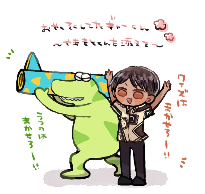 @shimidumi9 たくさん褒めてもらっちゃって嬉しい…!そんな…😊日々精進…!
そして遅くなりましたが〜!😊 🗻くん褒めてもらったので添えました🌸 
