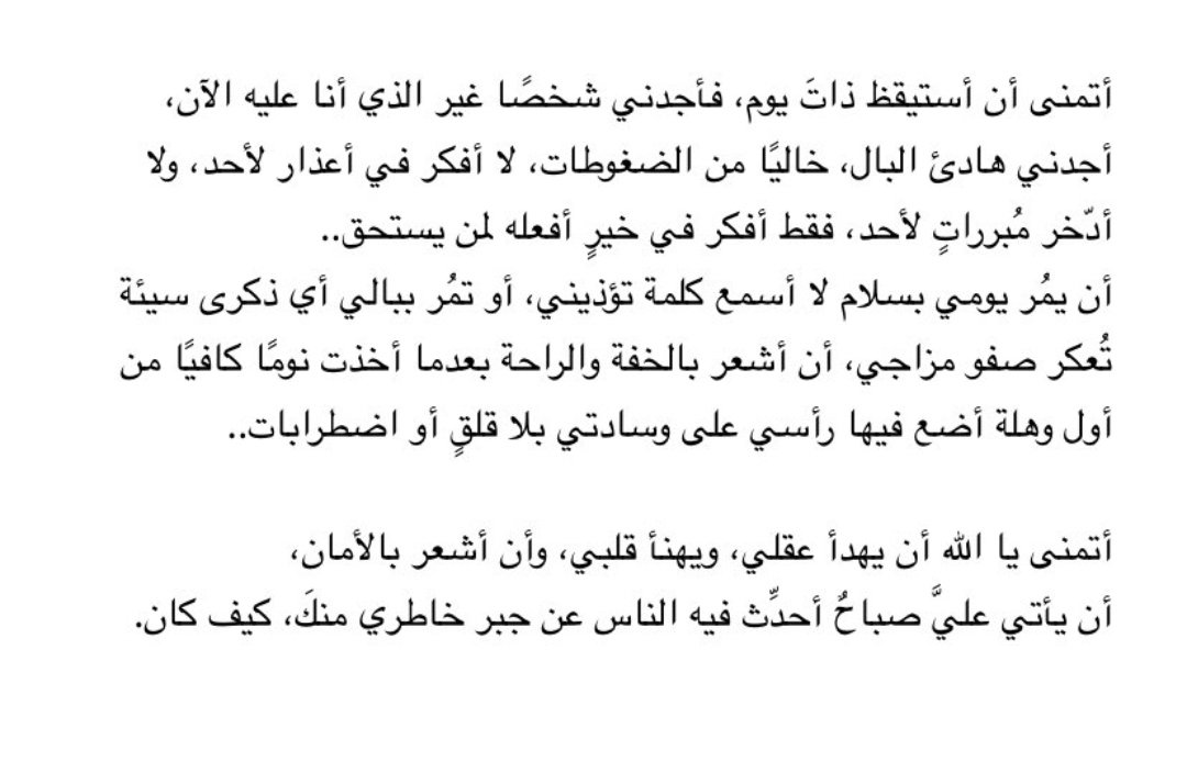 mahmoud ali bedeir tweet media