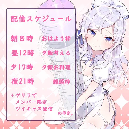 ぴーちゃんおはよう💕

朝の配信始まったよ💍
今日からのスケジュールが
あるから、
見てね😘

https://t.co/l2G7KdQvj8 