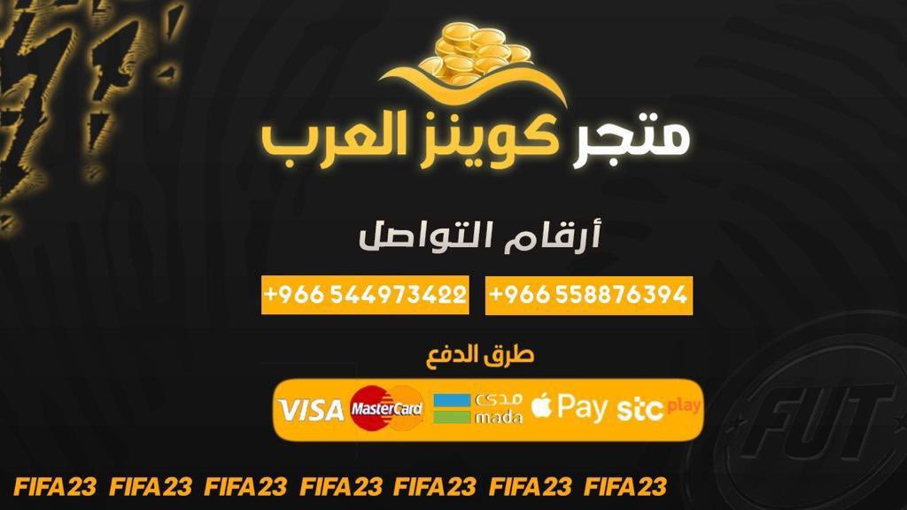 كوينز العرب #FC26 tweet media