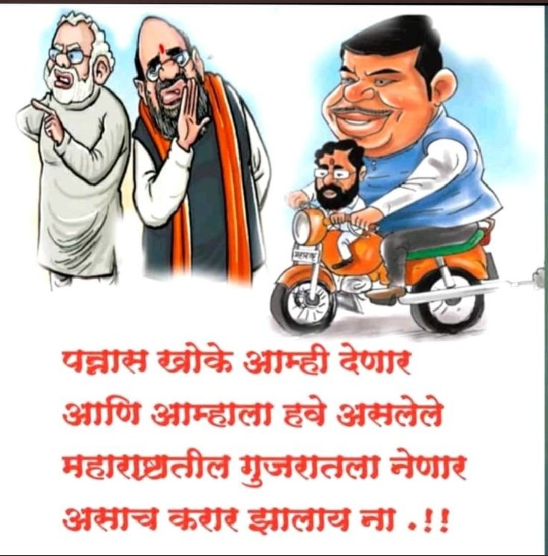 santosh01689800's tweet photo. @Dev_Fadnavis https://t.co/PZADEIXOz9