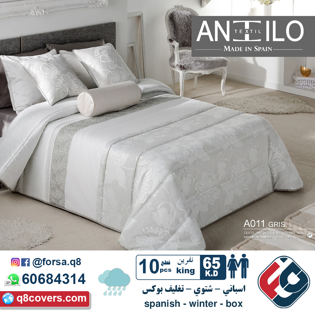 forsa_q8's tweet photo. توصيل مجاني Free Delivery
اطلبه الآن واتساب Order Now whatsapp
60684314

اسباني - شتوي - تغليف بوكس

spanish - winter - box

#ديباجات_الكويت, #مفارش_الكويت,
#kuwait
#الكويت #الكويت🇰🇼 #الكويتيات
#q8 #kuwait #kuwaiti #kuwaitcity #kuwaity #kuwaitfashion #kuwaitphoto #kuwaityat #kwt https://t.co/jJmWGpiK3x