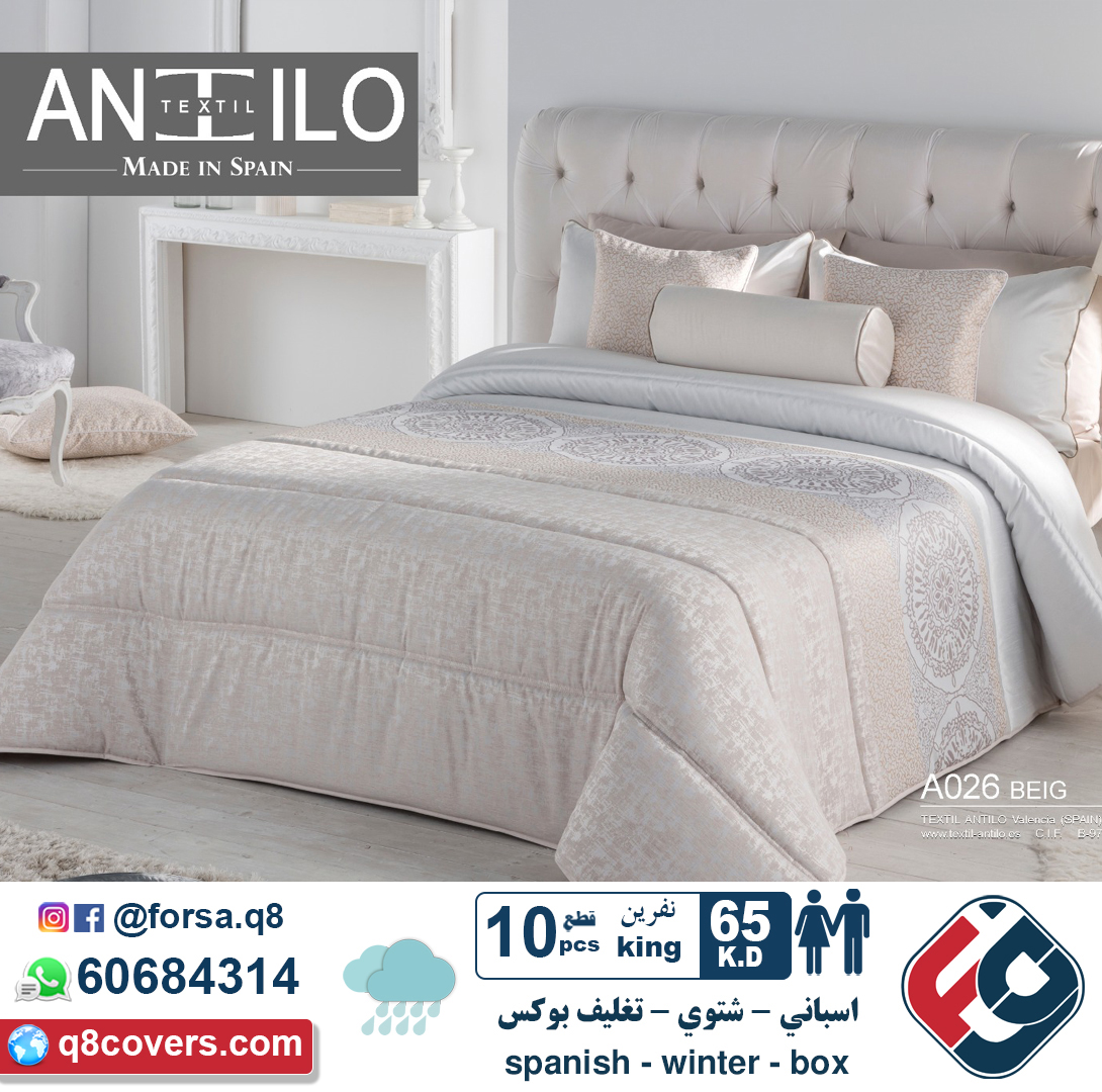 forsa_q8's tweet photo. توصيل مجاني Free Delivery
اطلبه الآن واتساب Order Now whatsapp
60684314

اسباني - شتوي - تغليف بوكس

spanish - winter - box

#ديباجات_الكويت, #مفارش_الكويت,
#kuwait
#الكويت #الكويت🇰🇼 #الكويتيات
#q8 #kuwait #kuwaiti #kuwaitcity #kuwaity #kuwaitfashion #kuwaitphoto #kuwaityat #kwt https://t.co/jJmWGpiK3x