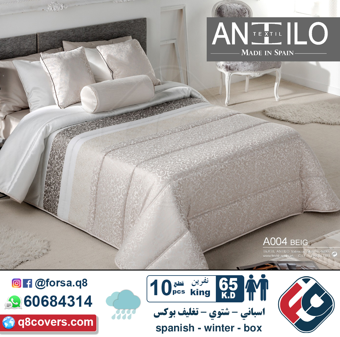 forsa_q8's tweet photo. توصيل مجاني Free Delivery
اطلبه الآن واتساب Order Now whatsapp
60684314

اسباني - شتوي - تغليف بوكس

spanish - winter - box

#ديباجات_الكويت, #مفارش_الكويت,
#kuwait
#الكويت #الكويت🇰🇼 #الكويتيات
#q8 #kuwait #kuwaiti #kuwaitcity #kuwaity #kuwaitfashion #kuwaitphoto #kuwaityat #kwt https://t.co/jJmWGpiK3x