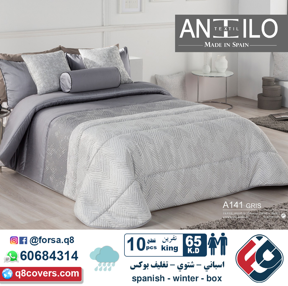 forsa_q8's tweet photo. توصيل مجاني Free Delivery
اطلبه الآن واتساب Order Now whatsapp
60684314

اسباني - شتوي - تغليف بوكس

spanish - winter - box

#ديباجات_الكويت, #مفارش_الكويت,
#kuwait
#الكويت #الكويت🇰🇼 #الكويتيات
#q8 #kuwait #kuwaiti #kuwaitcity #kuwaity #kuwaitfashion #kuwaitphoto #kuwaityat #kwt https://t.co/lWreSbBq6b