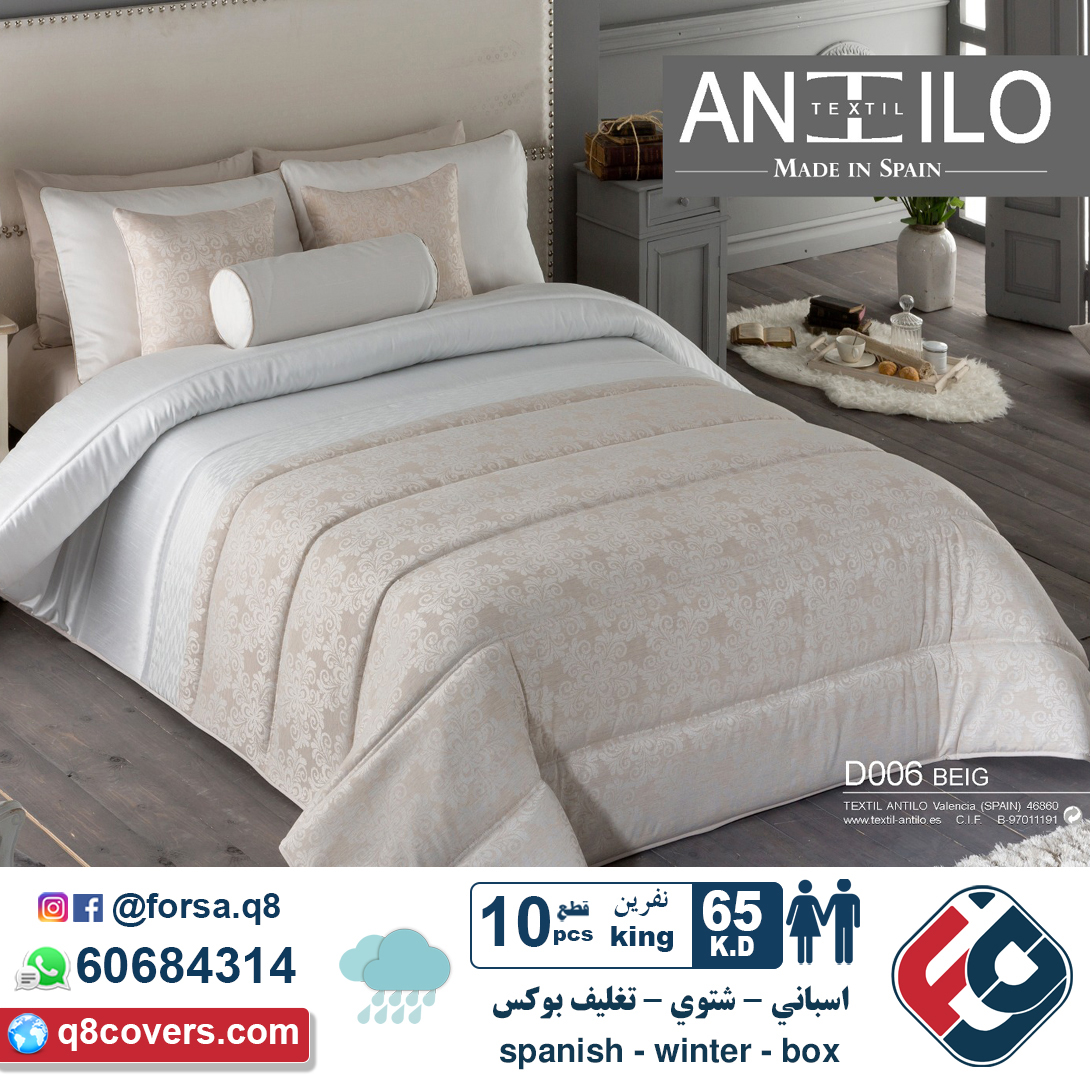 forsa_q8's tweet photo. توصيل مجاني Free Delivery
اطلبه الآن واتساب Order Now whatsapp
60684314

اسباني - شتوي - تغليف بوكس

spanish - winter - box

#ديباجات_الكويت, #مفارش_الكويت,
#kuwait
#الكويت #الكويت🇰🇼 #الكويتيات
#q8 #kuwait #kuwaiti #kuwaitcity #kuwaity #kuwaitfashion #kuwaitphoto #kuwaityat #kwt https://t.co/lWreSbBq6b