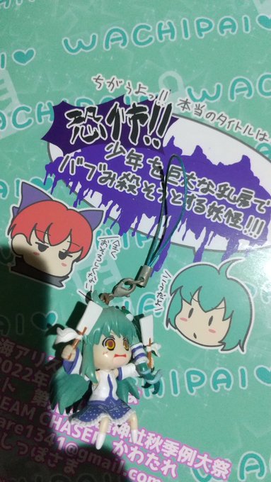 ただいま

これはやっと自分の手元に来た自分の本 