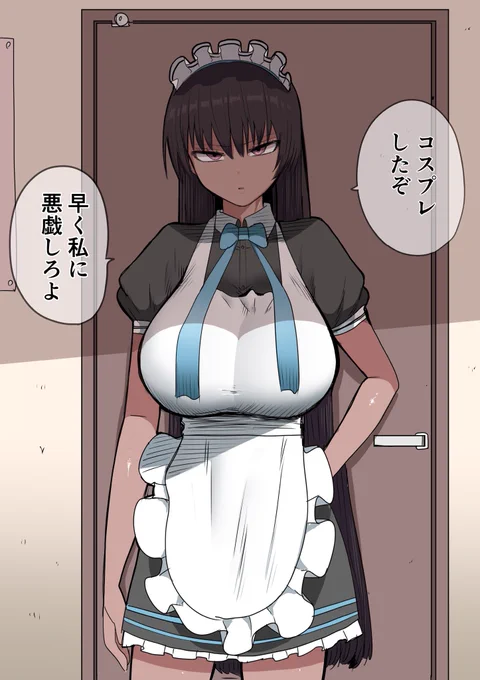 ハロウィンのルールを知らない
ヲタクに厳しいギャル 