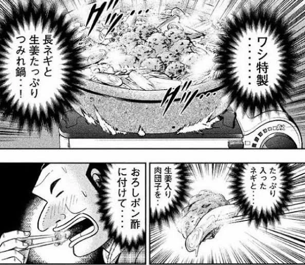 ハンチョウに倣って作って食べさせたいマン
🐱🍲🥢🍙 