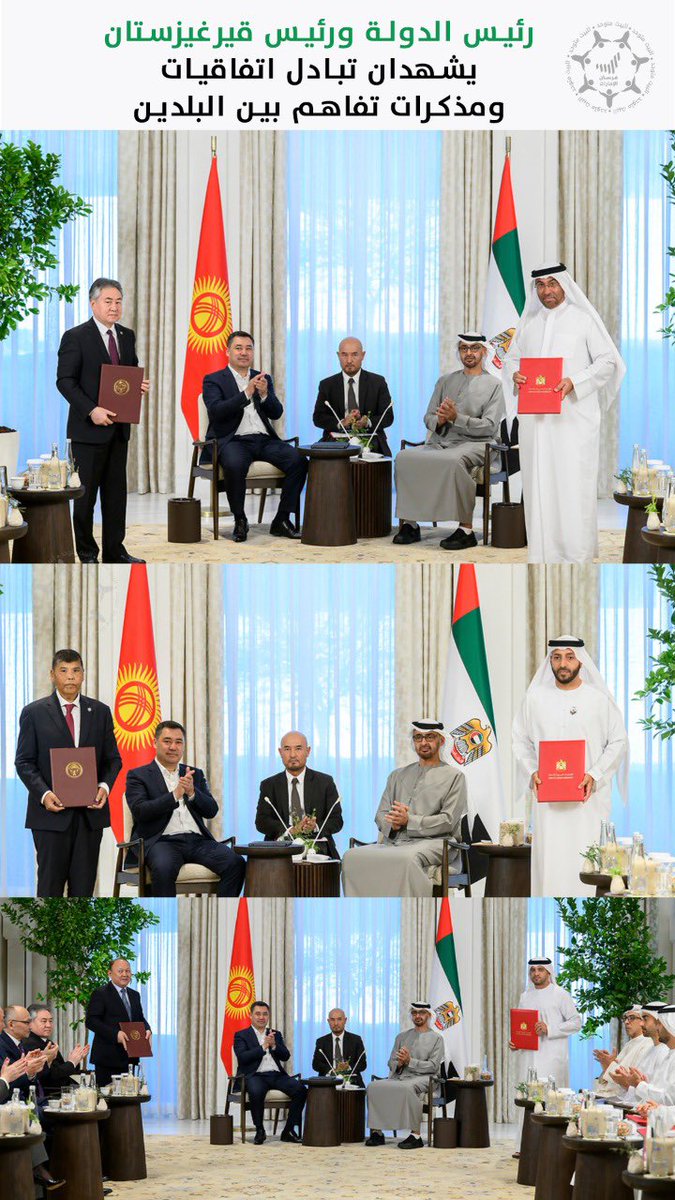#رئيس_الدولة ورئيس قيرغيزستان يشهدان تبادل عدد من مذكرات التفاهم والاتفاقيات بين دولة #الإمارات و #قيرغيزستان تهدف إلى تعزيز التعاون الثنائي المشترك في مختلف المجالات التي تخدم جهود التنمية في البلدين