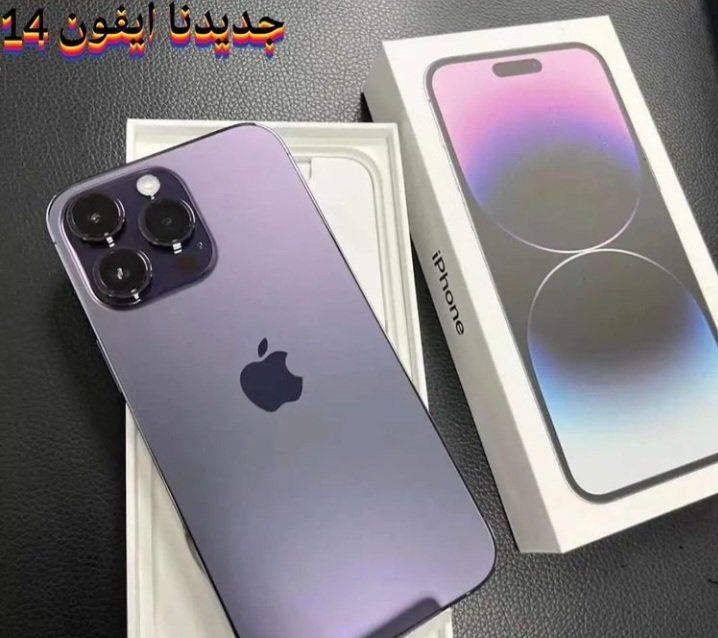 #السناب #فيصل_العرجاني  متوفر أيفون 14 أقساط بسعر الكاش
✅متوفر تقسيط جوالات
✅بدون كفيل
✅خدمة التوصيل متوفرة لجميع المناطق🚗
✅ مرخص من وزارة التجارة 
✅الاعلان يشمل الطلاب والطالبات الجامعة 
للتواصل على الواتس wa.me/966571691346
