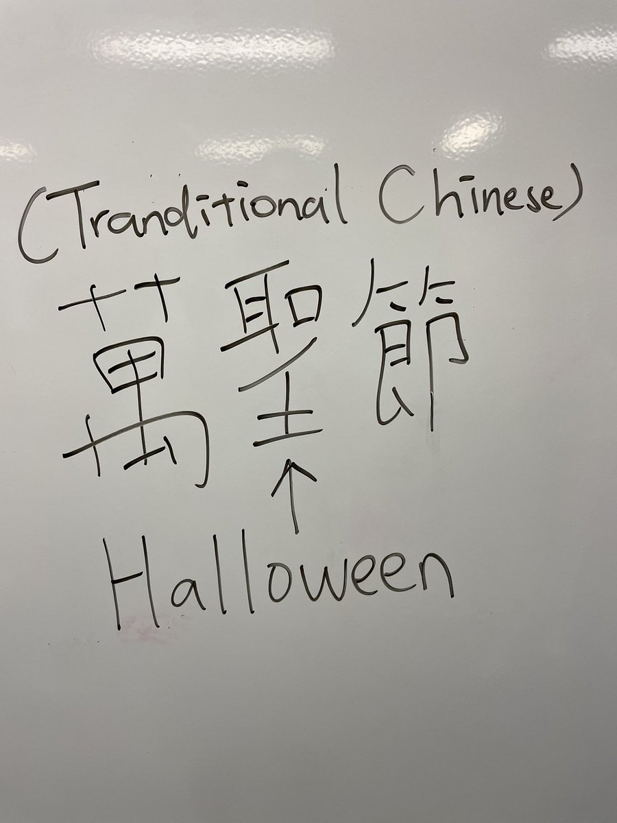 TCSJS7's tweet image. Halloween party!