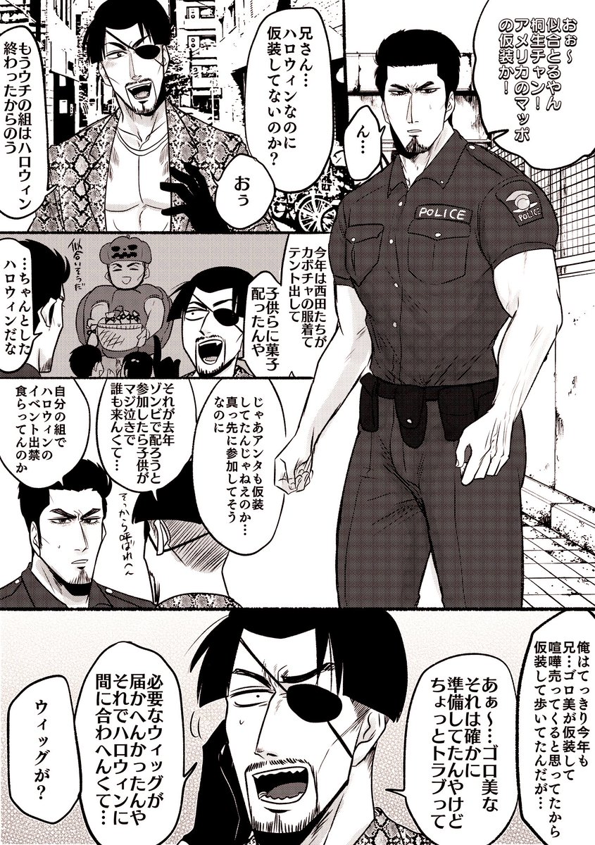 桐真のらくがき 