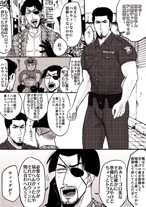 桐真のらくがき 