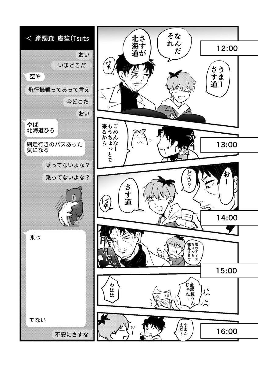 (2/3) 