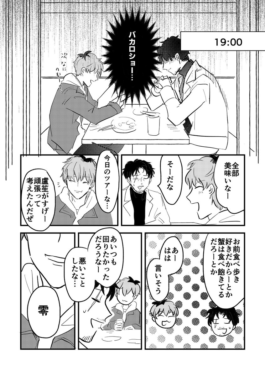 (2/3) 