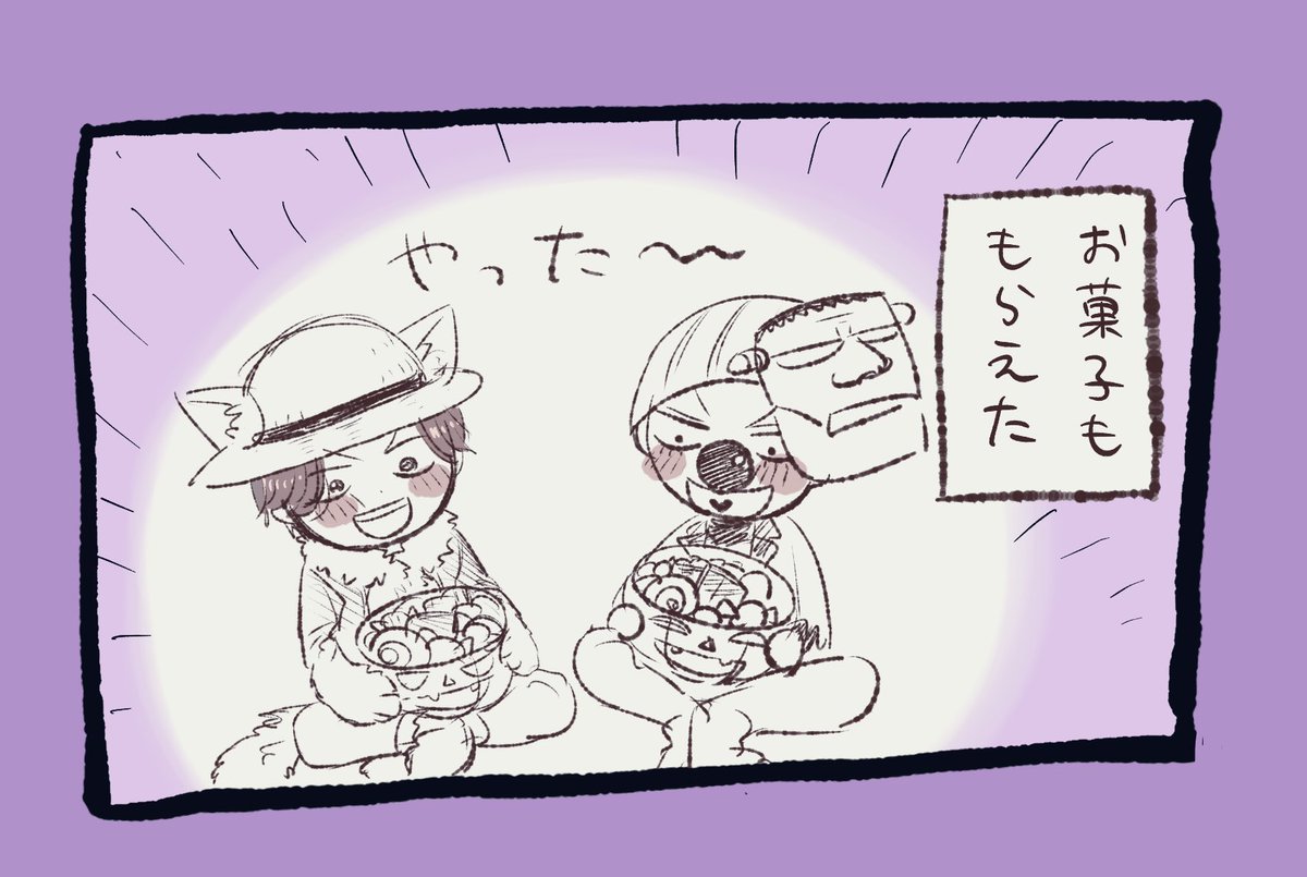 ハロウィンなシャンバギ 