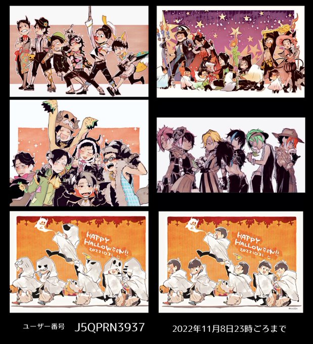ハロウィン(ぽい)絵ネットプリント登録しました。

ローソンにて

ユーザー番号: J5QPRN3937
2022年11月8日23時頃まで

お好きなのだけ選んでプリントできます
あまり画質が良くないかもしれませんがもし宜しければ… 