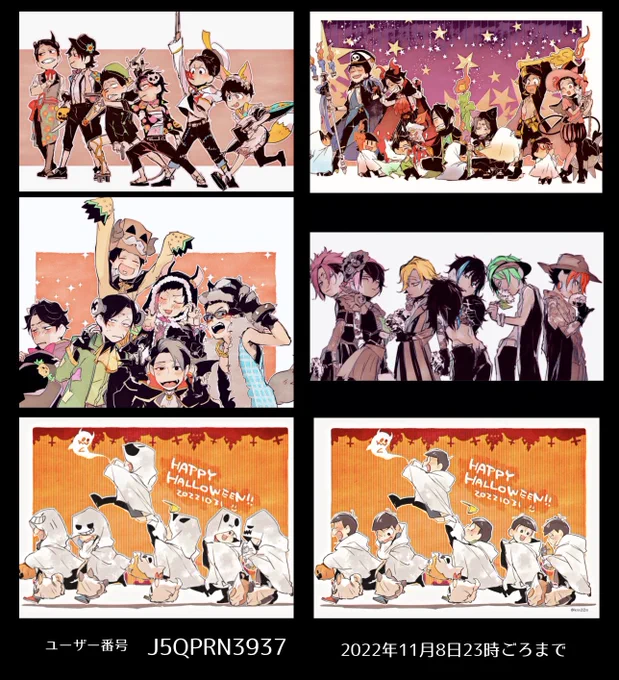 ハロウィン(ぽい)絵ネットプリント登録しました。

ローソンにて

ユーザー番号: J5QPRN3937
2022年11月8日23時頃まで

お好きなのだけ選んでプリントできます
あまり画質が良くないかもしれませんがもし宜しければ… 