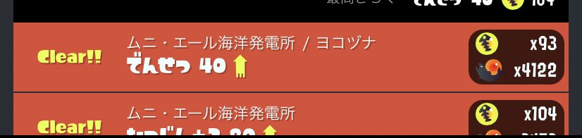 unko_c's tweet photo. 満足✌🏻 https://t.co/sjnPo7z1cc