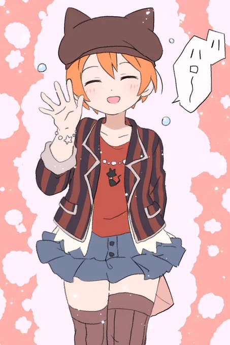 待ち合わせ #星空凛生誕祭2022  