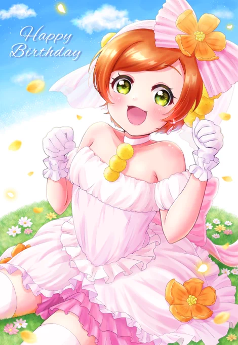 りんちゃん誕生日おめでとう#星空凛生誕祭2022#星空凛誕生祭2022 