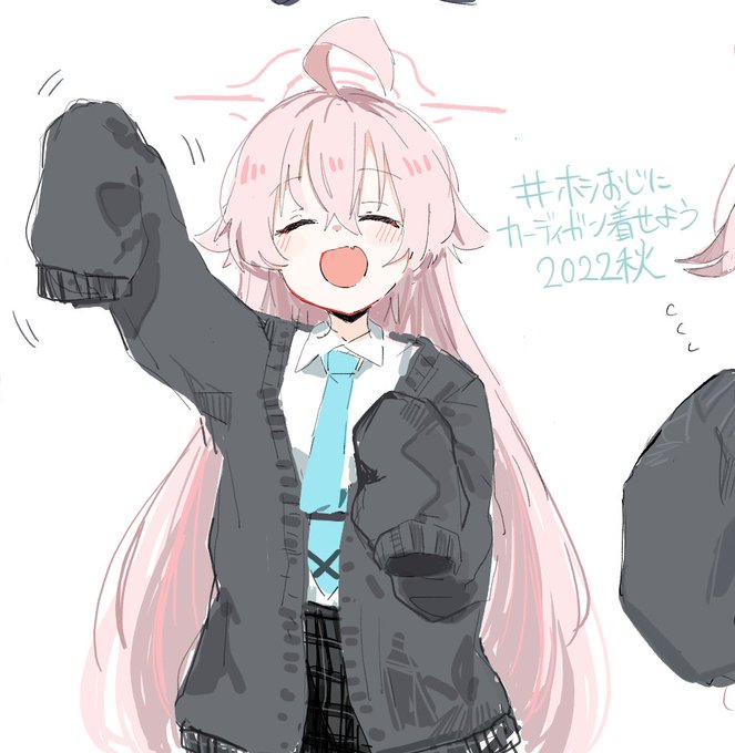 ホシノ(ブルーアーカイブ) 「」|にすものイラスト