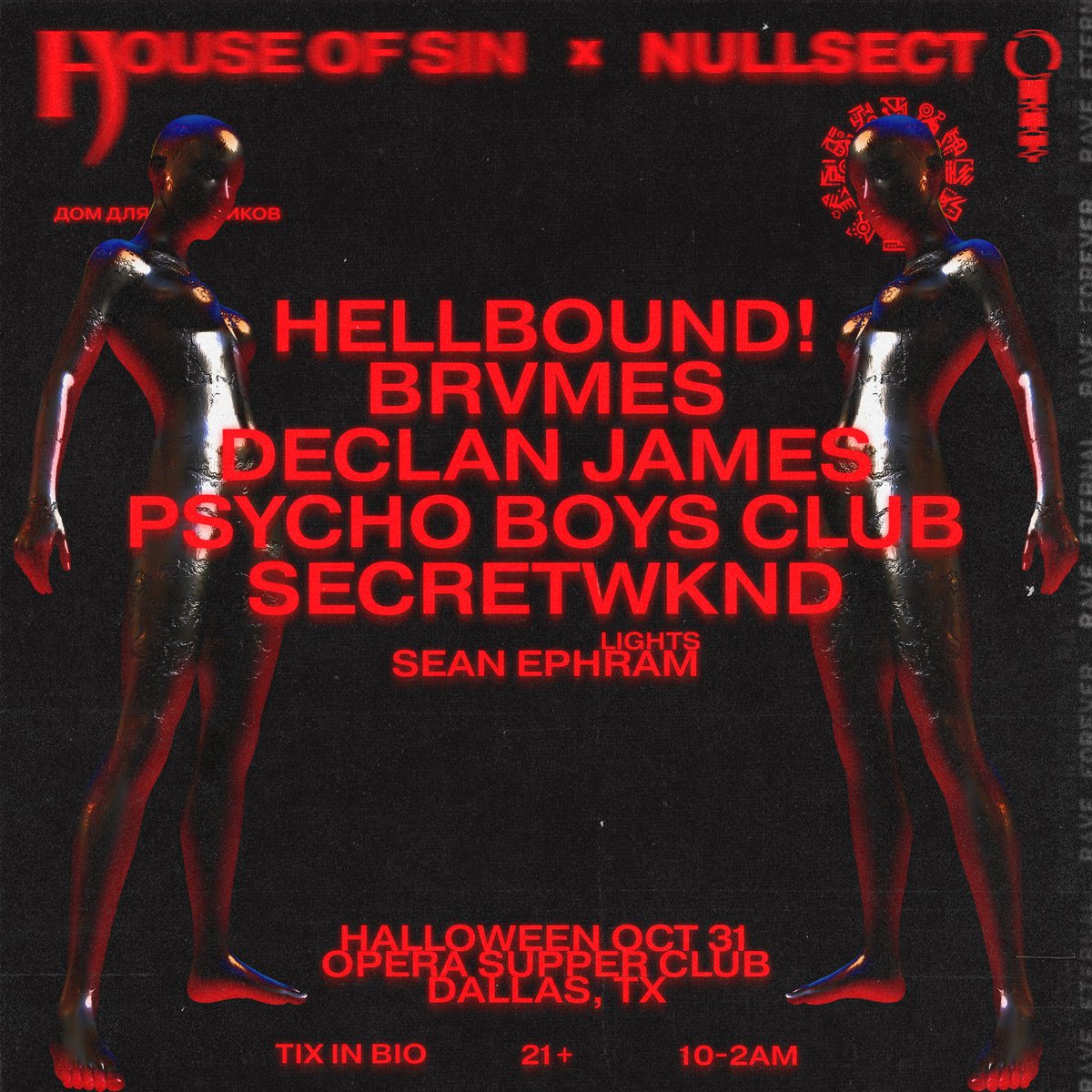 𝐇𝐄𝐋𝐋𝐁𝐎𝐔𝐍𝐃! tweet media