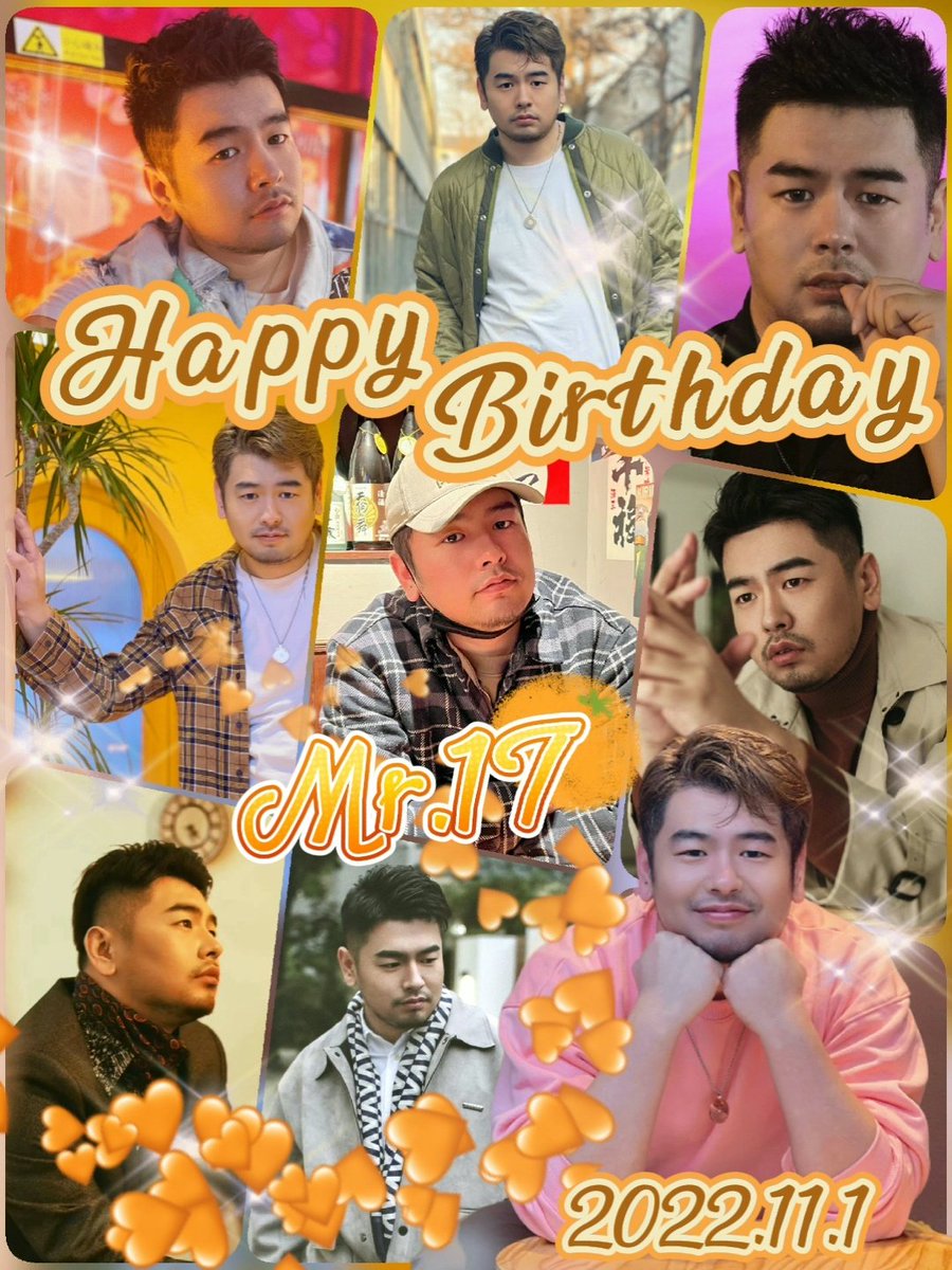 an_chun_dan_q's tweet photo. 生日快乐🎂🎉🎁十七君🧡🍊笑口常开🥳🐼✨
#熊猫堂 #producepandas #十七君 #MR17 @ProPandas_Mr17 @ProPandas_House https://t.co/npyeKPKCOz