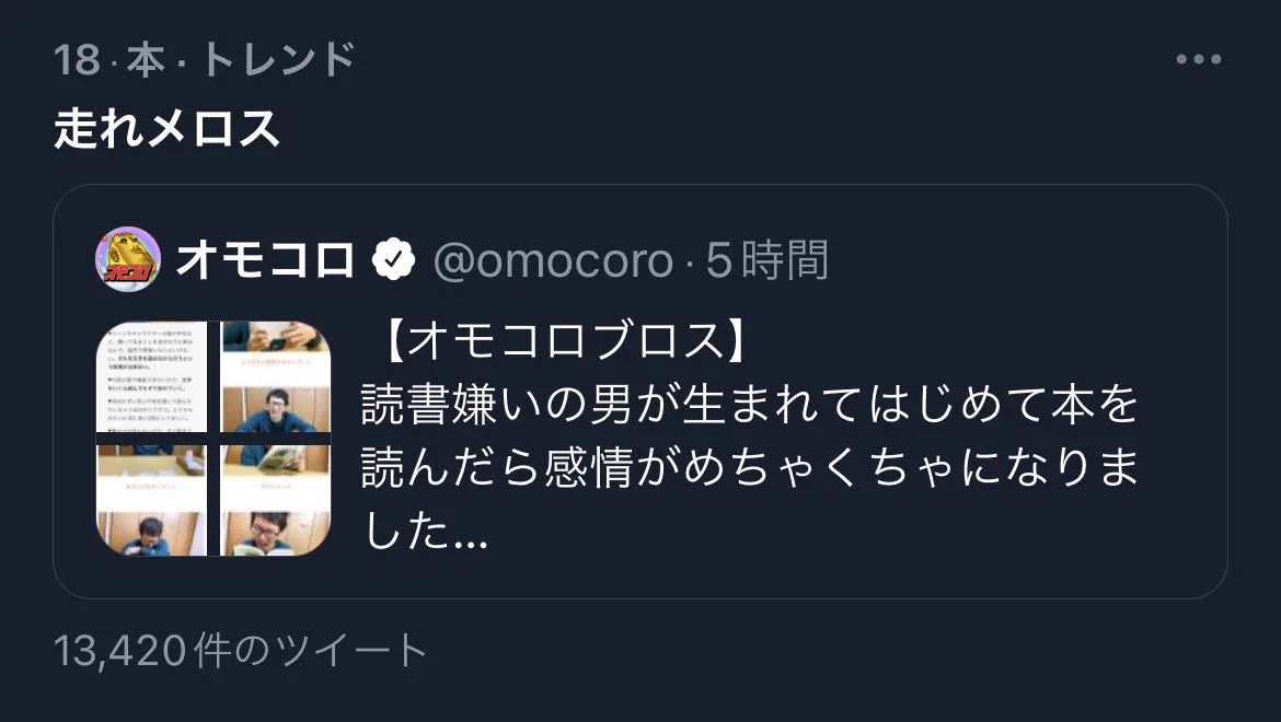 みくのしん on X: 