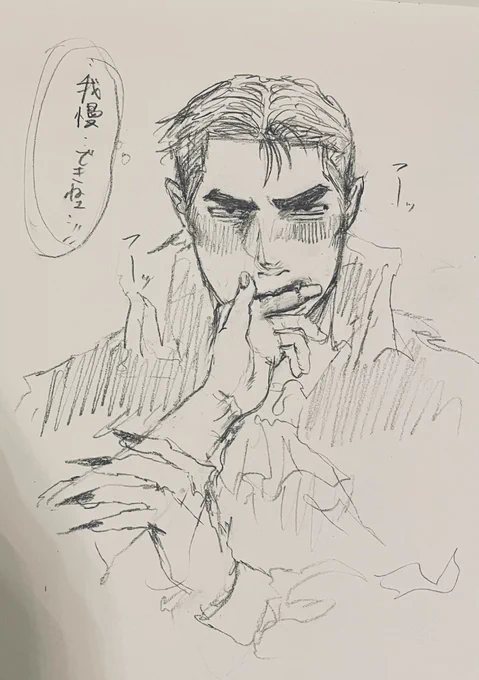吸血鬼たけし🧛‍♂️
※ちょい夢 