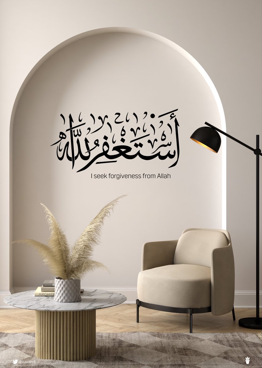 اللهم اعصمنا من موت القلب والضمير عند رؤية المنكرات

#هالوين