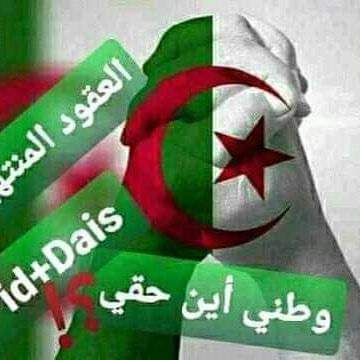 #حل_للمنتهيه_لاداس