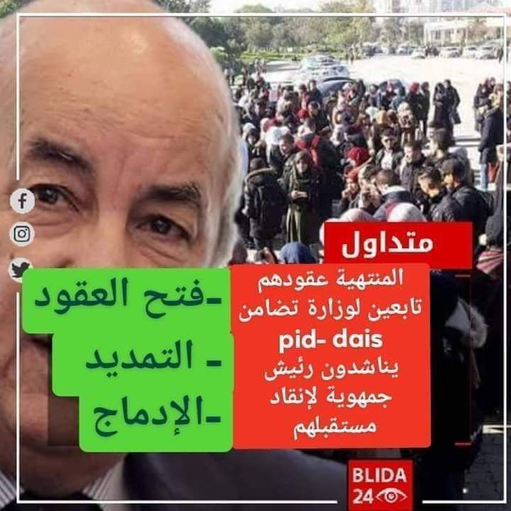 #حل_للمنتهيه_لاداس
